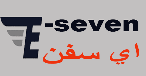 كود خصم اي سفن 2025| كوبون 70%| لكل ما يوفره eseven (الأفضل)